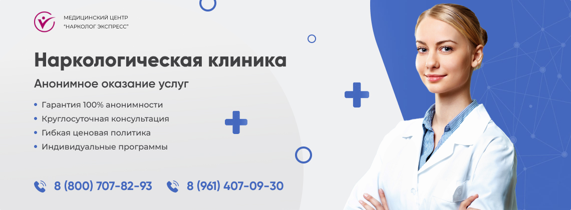 наркологическая-клиника.jpg в районе Филевского Парка города Москвы | Нарколог Экспресс